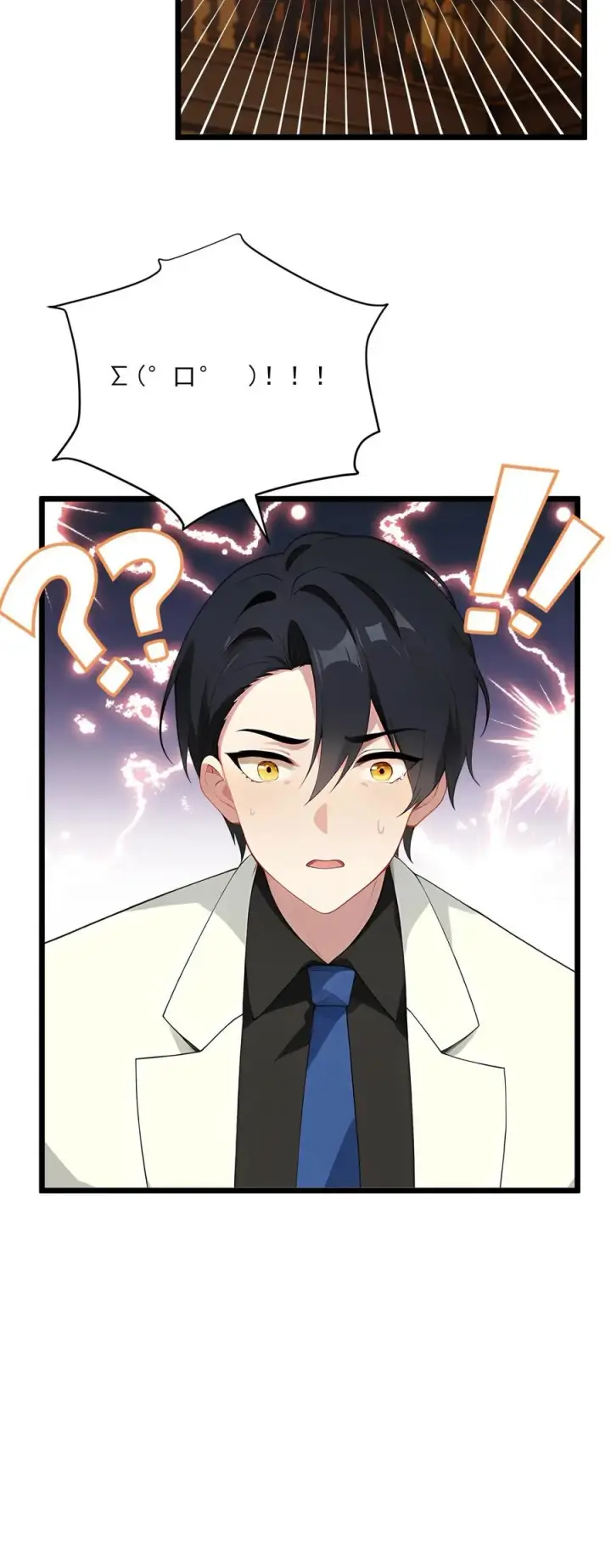 漫画《反派：被偷听心声后，女主想当我后宫！？》第62话第24张图