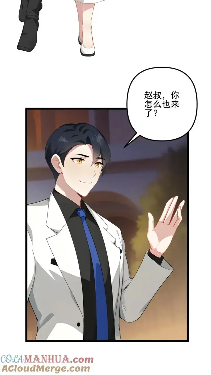 漫画《反派：被偷听心声后，女主想当我后宫！？》第62话第3张图