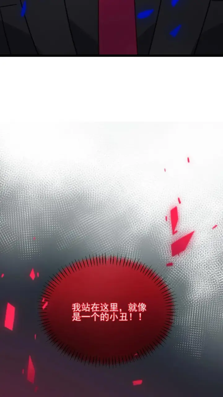 漫画《反派：被偷听心声后，女主想当我后宫！？》第63话第18张图