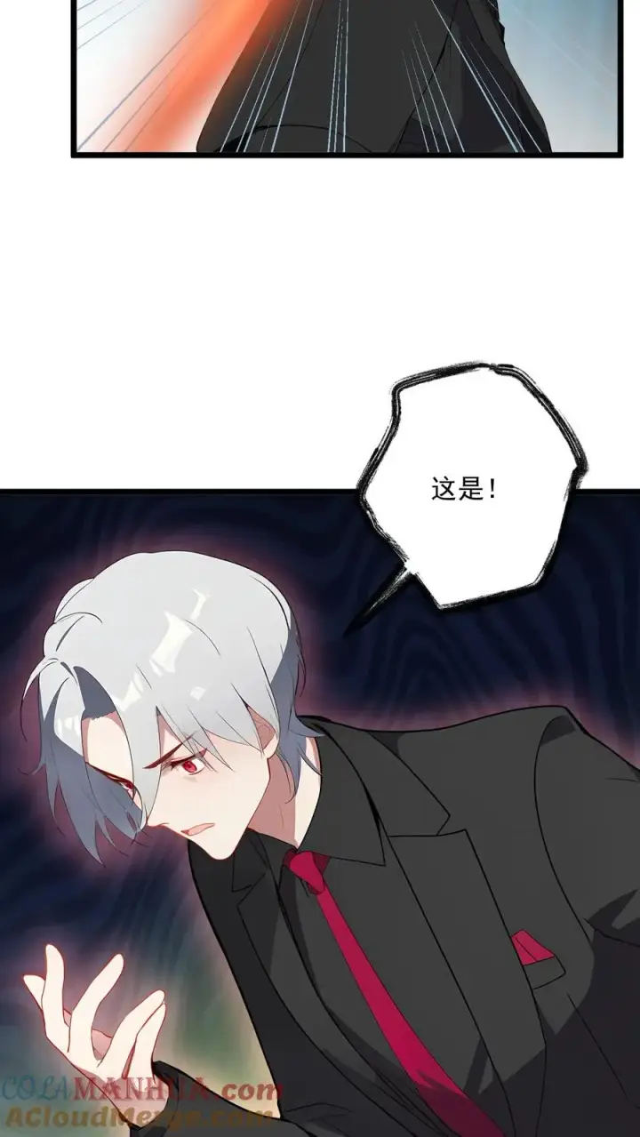 漫画《反派：被偷听心声后，女主想当我后宫！？》第64话第5张图