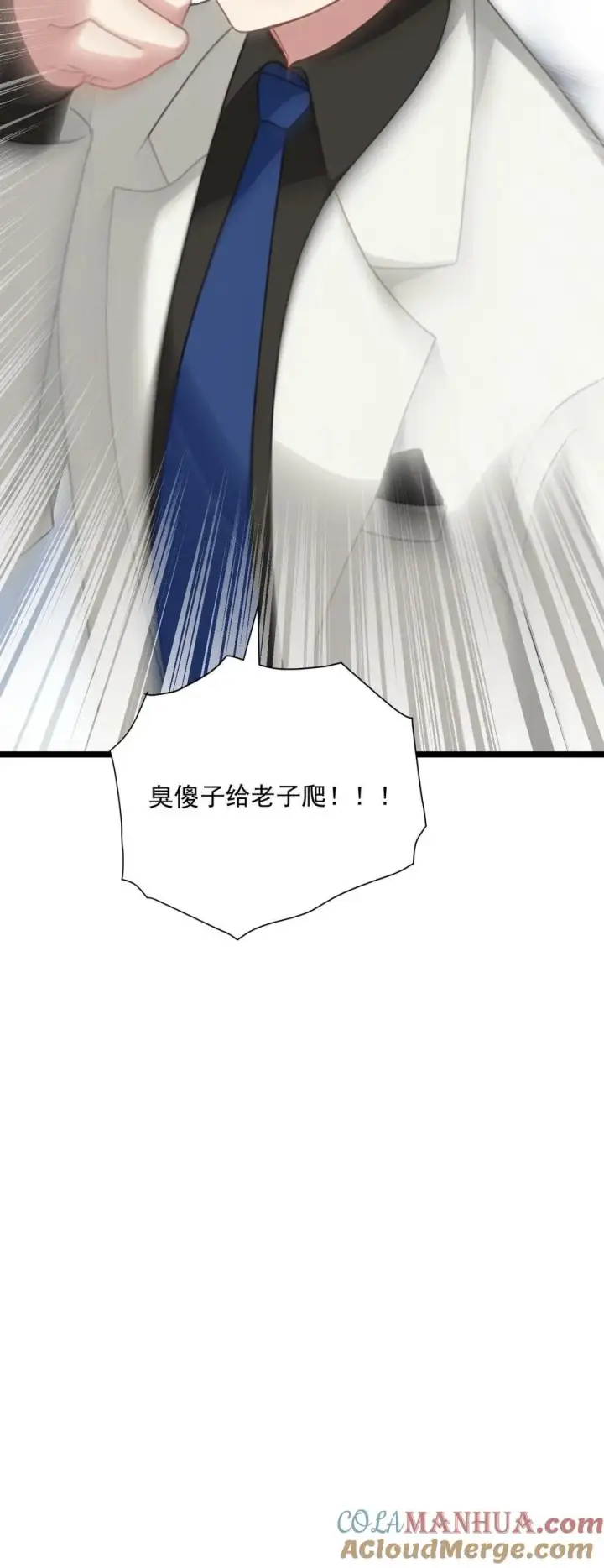 漫画《反派：被偷听心声后，女主想当我后宫！？》第65话第25张图