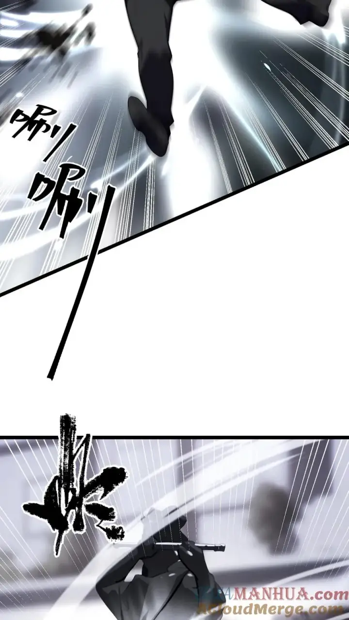 漫画《反派：被偷听心声后，女主想当我后宫！？》第66话第5张图