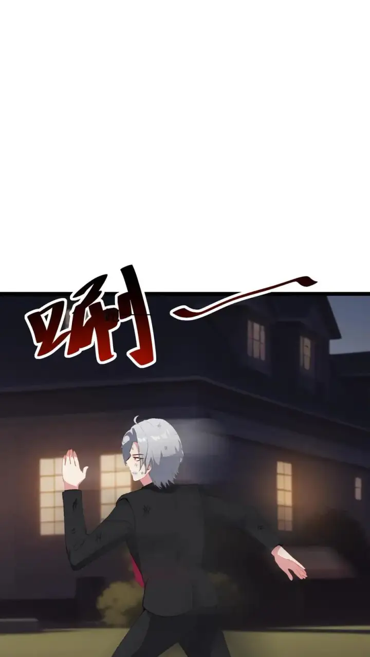 漫画《反派：被偷听心声后，女主想当我后宫！？》第67话第10张图