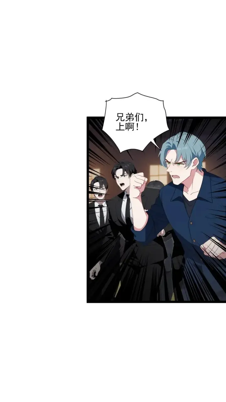 漫画《反派：被偷听心声后，女主想当我后宫！？》第67话第2张图