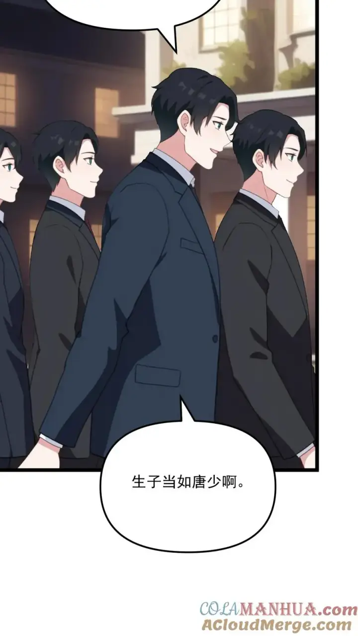 漫画《反派：被偷听心声后，女主想当我后宫！？》第67话第25张图