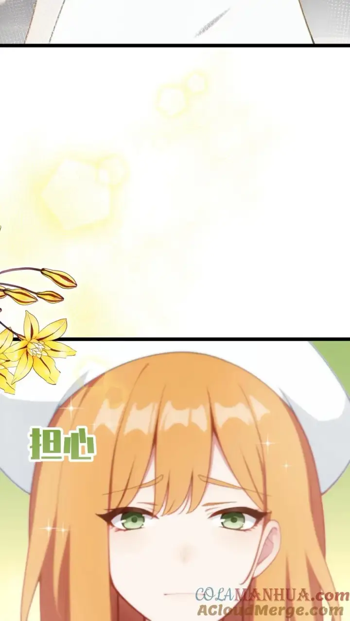 漫画《反派：被偷听心声后，女主想当我后宫！？》第67话第29张图