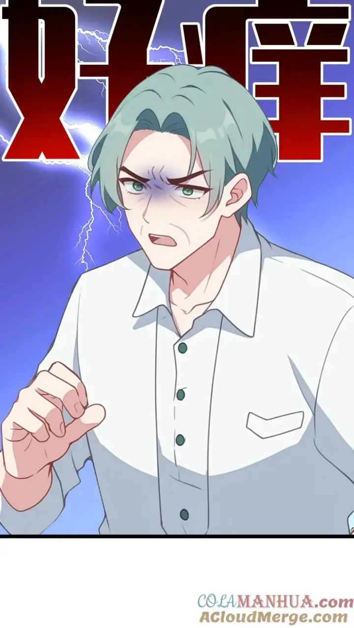 漫画《反派：被偷听心声后，女主想当我后宫！？》第67话第9张图