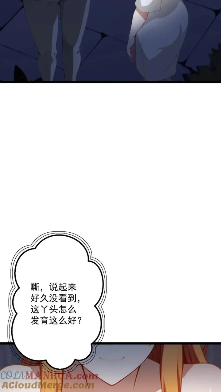 漫画《反派：被偷听心声后，女主想当我后宫！？》第68话第15张图