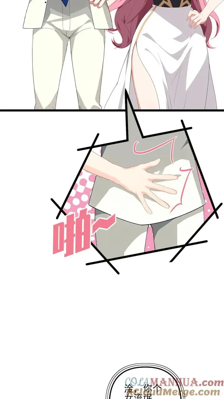 漫画《反派：被偷听心声后，女主想当我后宫！？》第69话第19张图