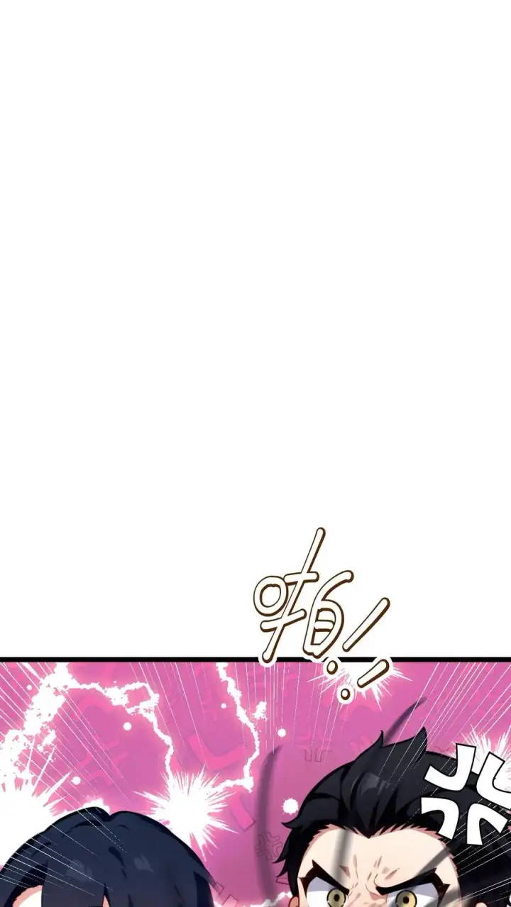 漫画《反派：被偷听心声后，女主想当我后宫！？》第70话第18张图