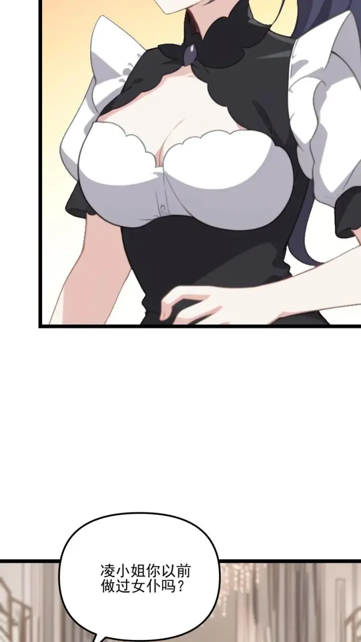 漫画《反派：被偷听心声后，女主想当我后宫！？》第71话第8张图