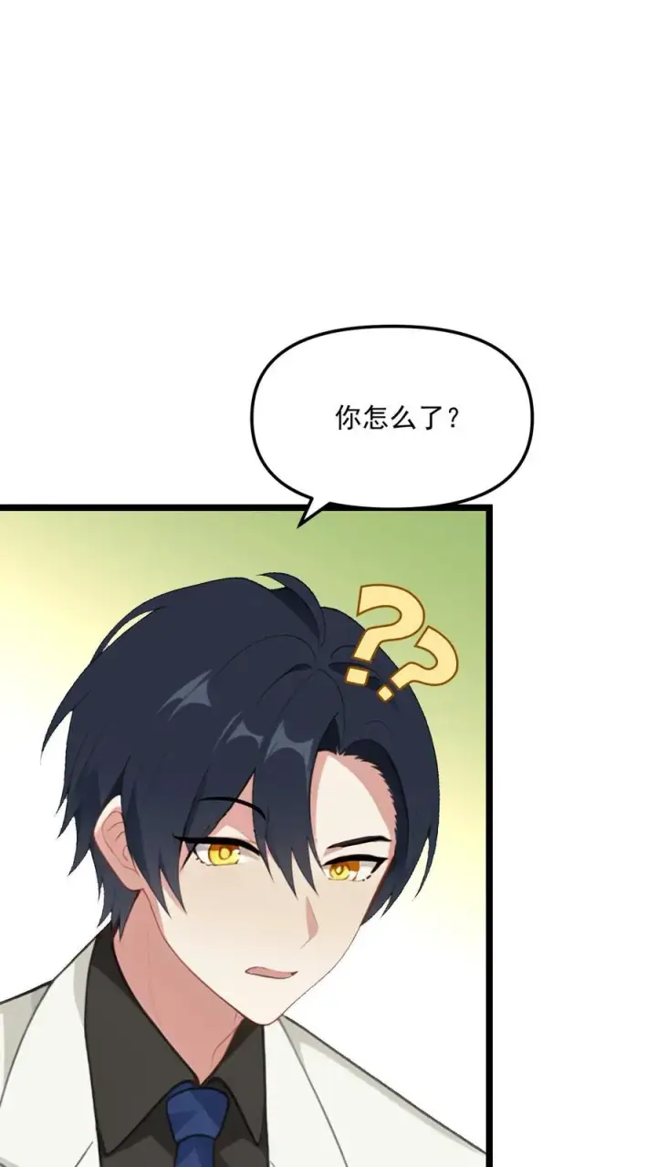 漫画《反派：被偷听心声后，女主想当我后宫！？》第73话第2张图