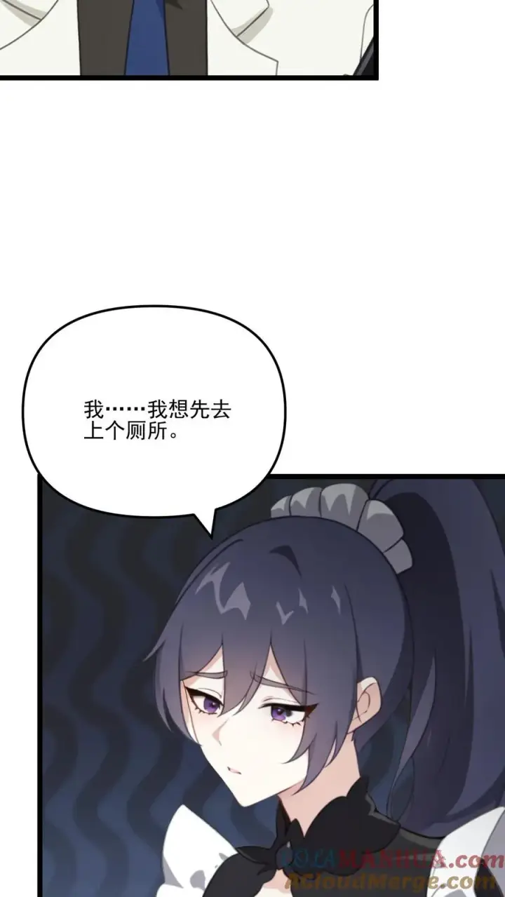 漫画《反派：被偷听心声后，女主想当我后宫！？》第73话第3张图