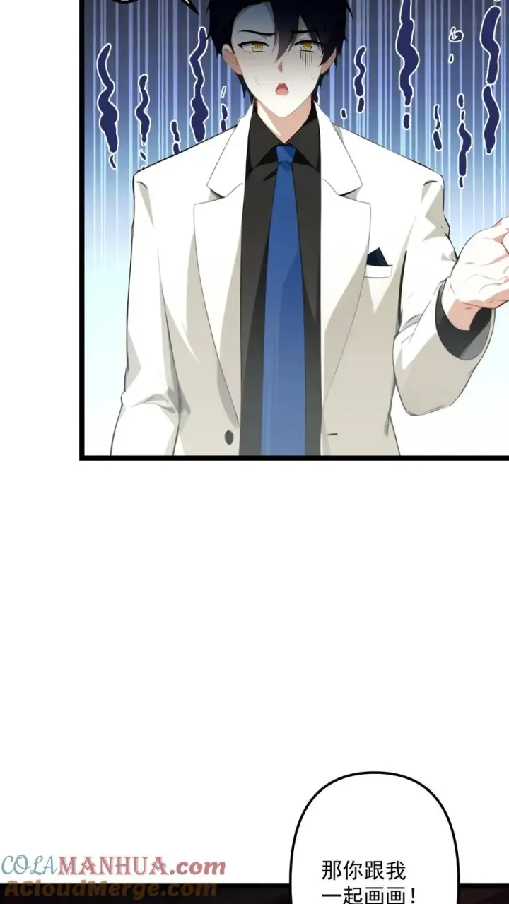 漫画《反派：被偷听心声后，女主想当我后宫！？》第75话第19张图