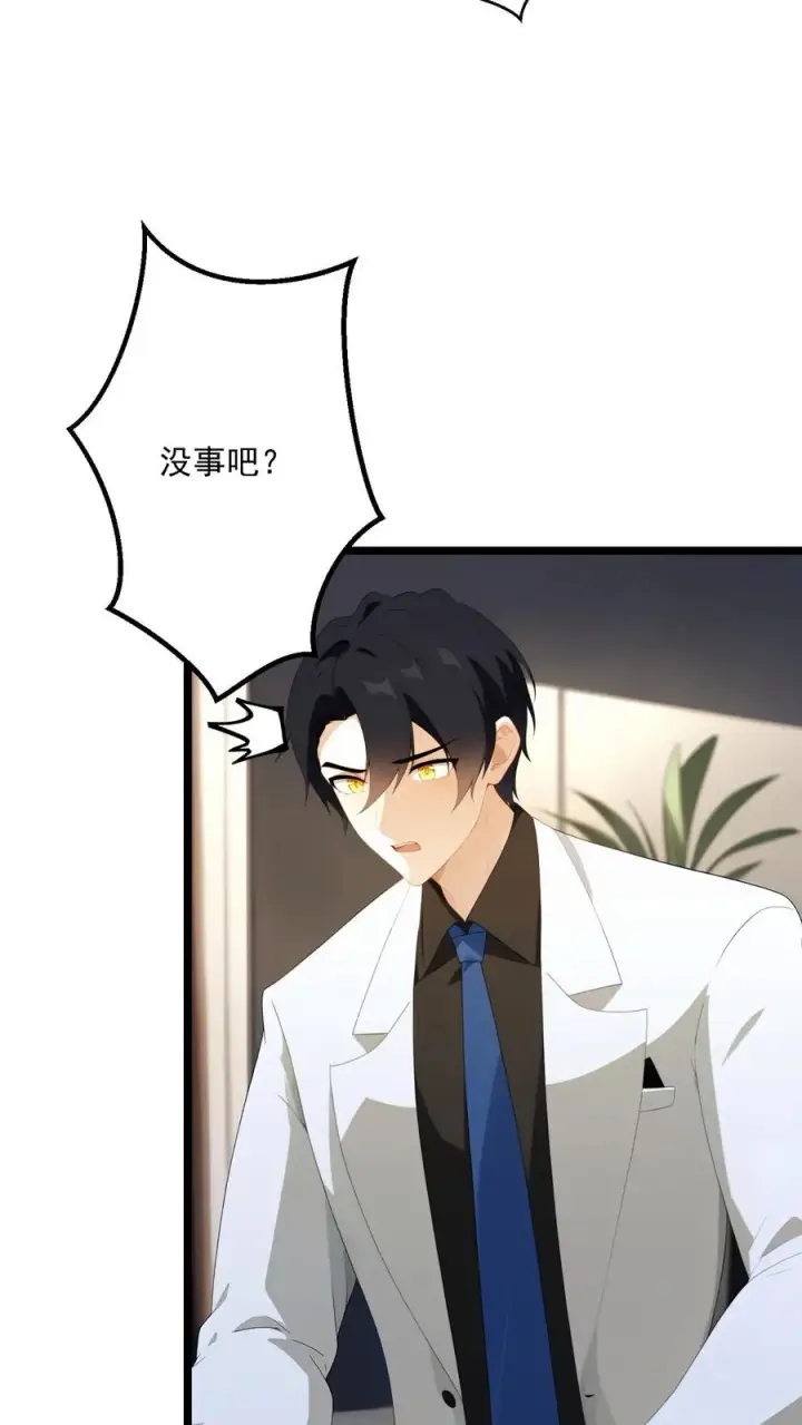 漫画《反派：被偷听心声后，女主想当我后宫！？》第75话第22张图