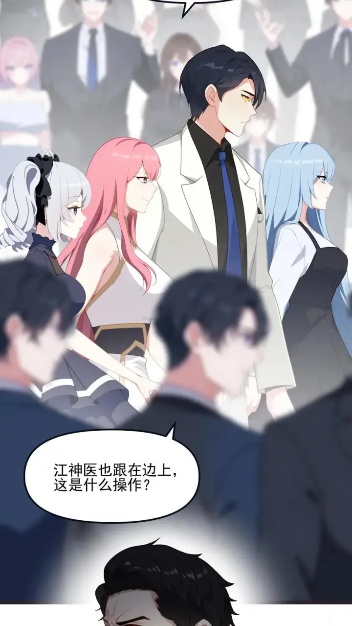 漫画《反派：被偷听心声后，女主想当我后宫！？》第77话第20张图