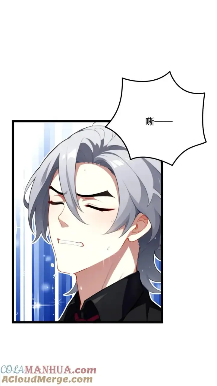 漫画《反派：被偷听心声后，女主想当我后宫！？》第78话第23张图