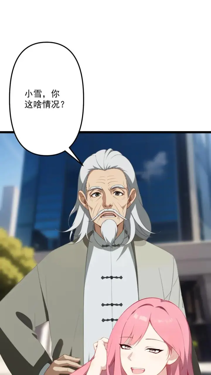 漫画《反派：被偷听心声后，女主想当我后宫！？》第78话第4张图