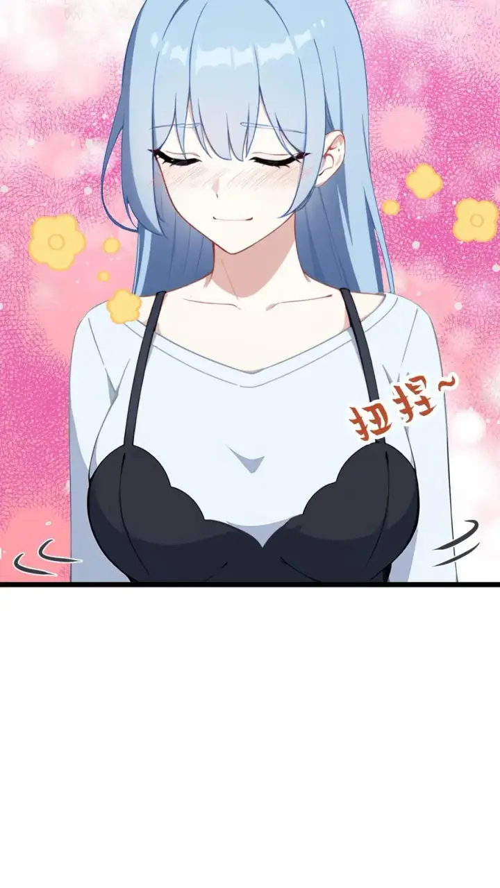 漫画《反派：被偷听心声后，女主想当我后宫！？》第78话第8张图