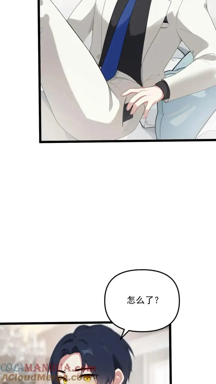 漫画《反派：被偷听心声后，女主想当我后宫！？》第79话第15张图