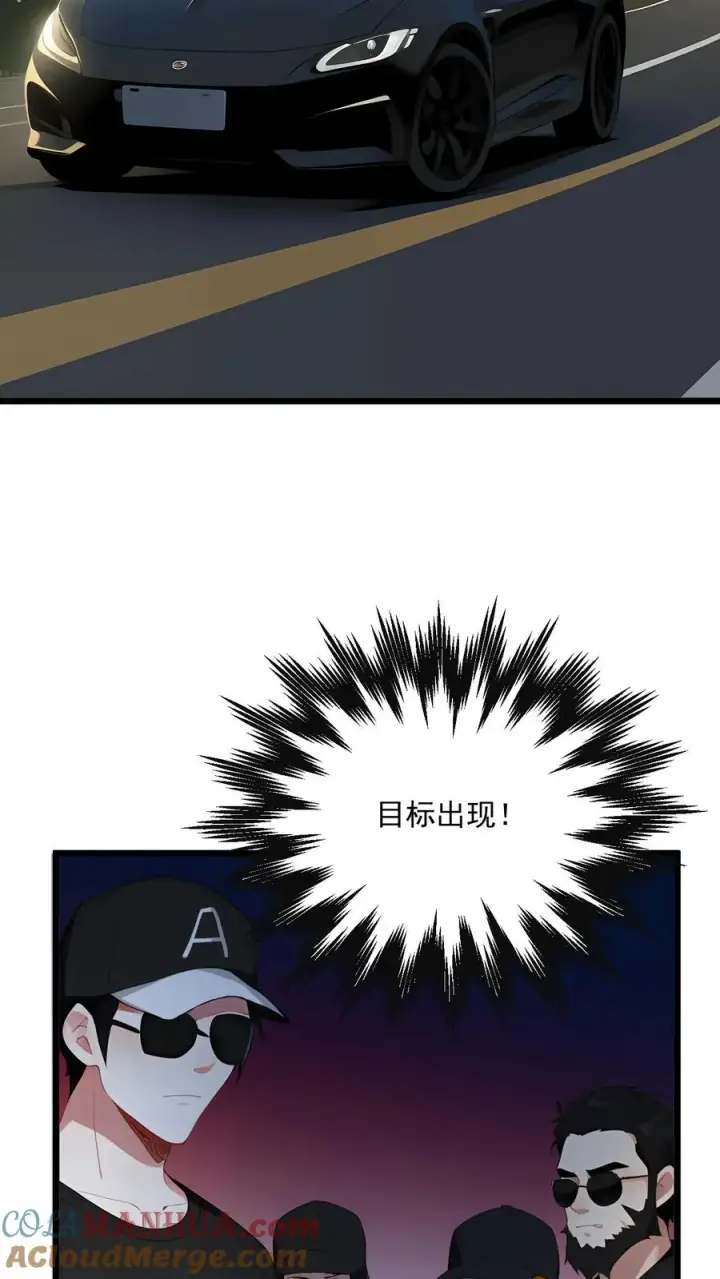 漫画《反派：被偷听心声后，女主想当我后宫！？》第80话第21张图