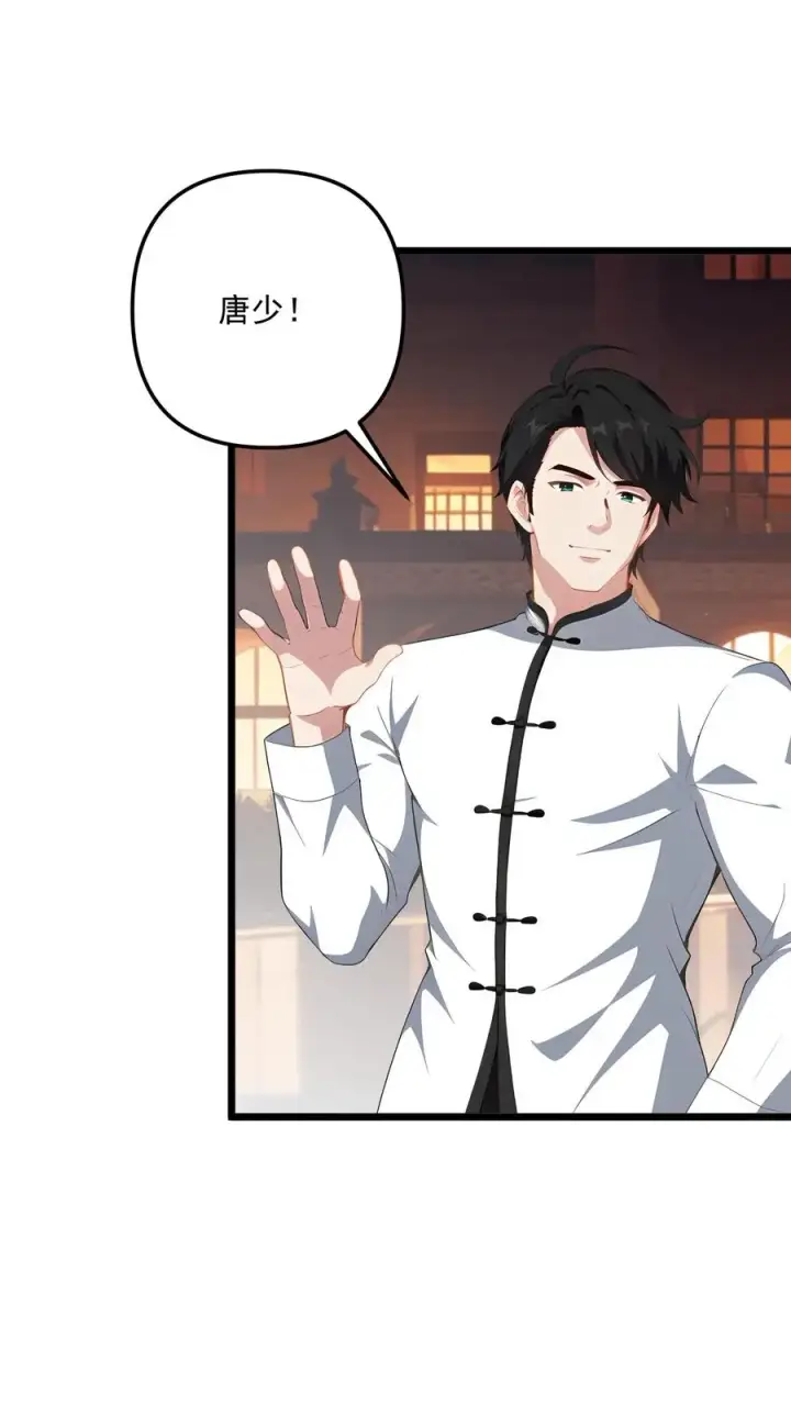 漫画《反派：被偷听心声后，女主想当我后宫！？》第80话第4张图