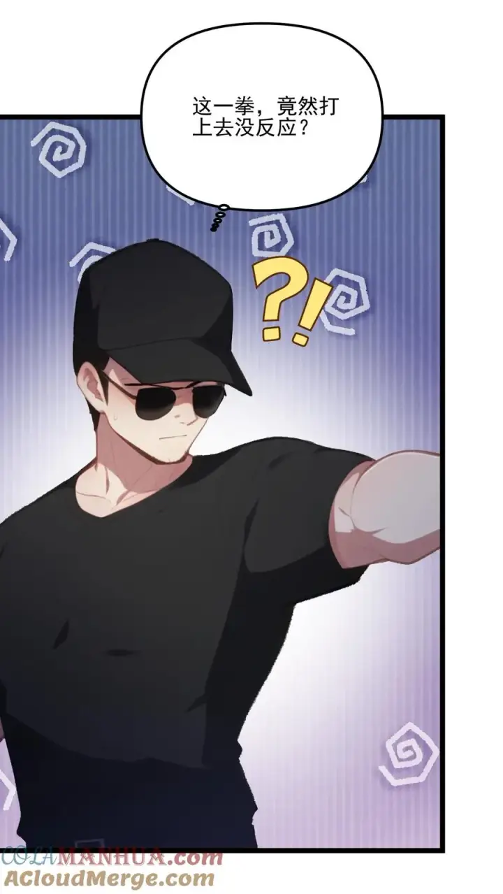 漫画《反派：被偷听心声后，女主想当我后宫！？》第81话第17张图