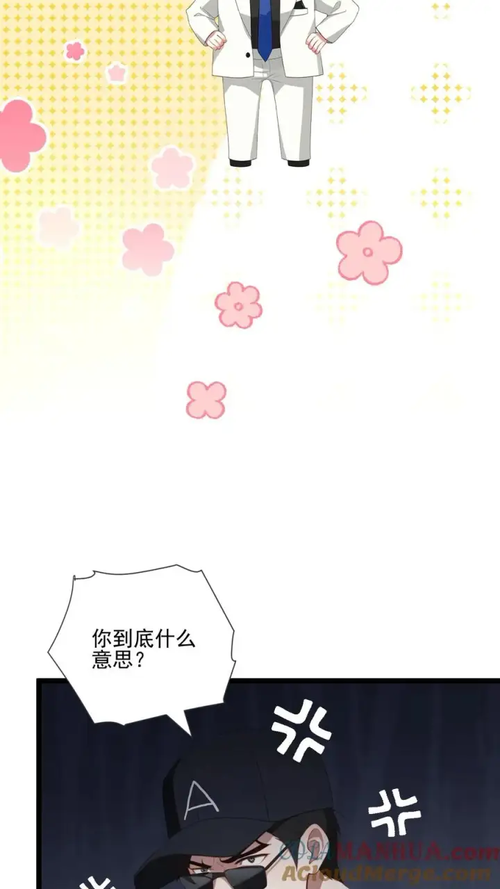 漫画《反派：被偷听心声后，女主想当我后宫！？》第82话第11张图