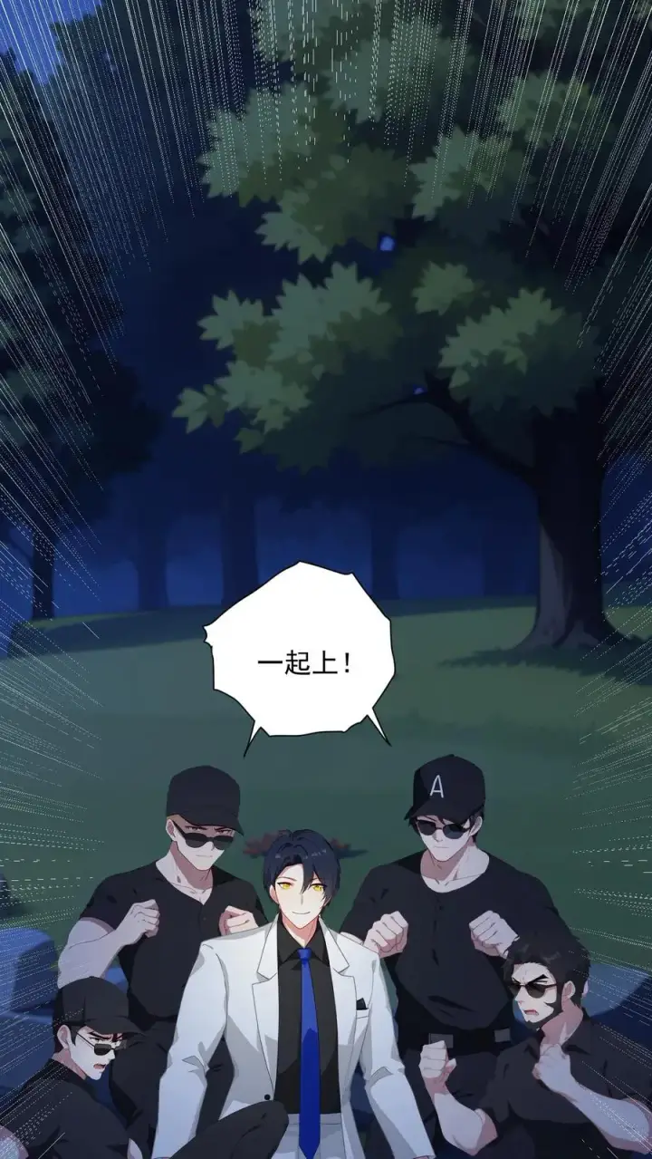 漫画《反派：被偷听心声后，女主想当我后宫！？》第82话第2张图