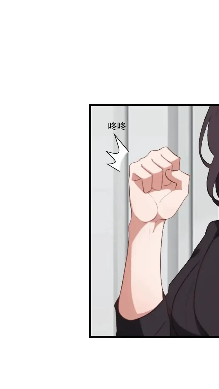 漫画《反派：被偷听心声后，女主想当我后宫！？》第83话第16张图