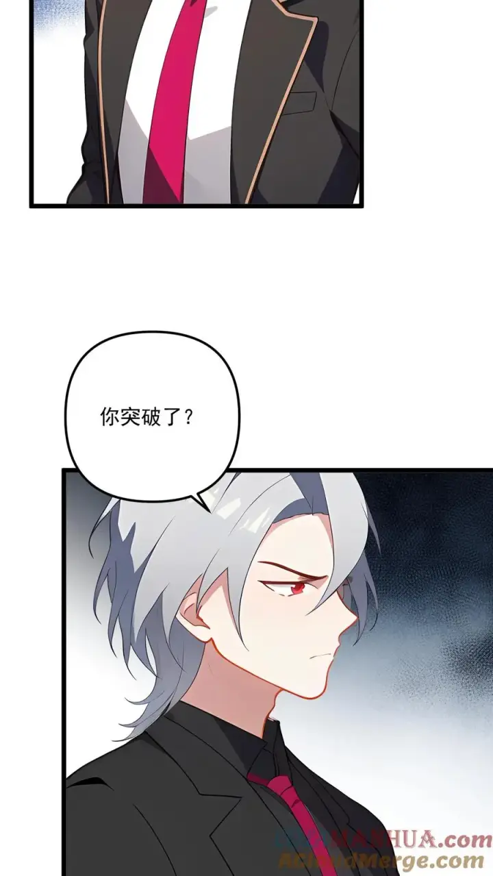 漫画《反派：被偷听心声后，女主想当我后宫！？》第84话第5张图