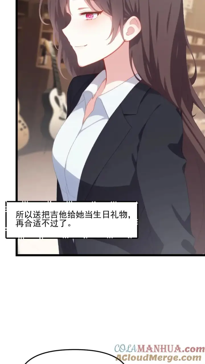 漫画《反派：被偷听心声后，女主想当我后宫！？》第85话第11张图