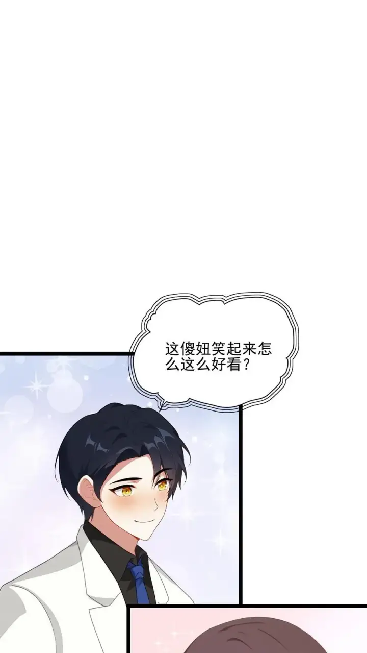 漫画《反派：被偷听心声后，女主想当我后宫！？》第85话第18张图