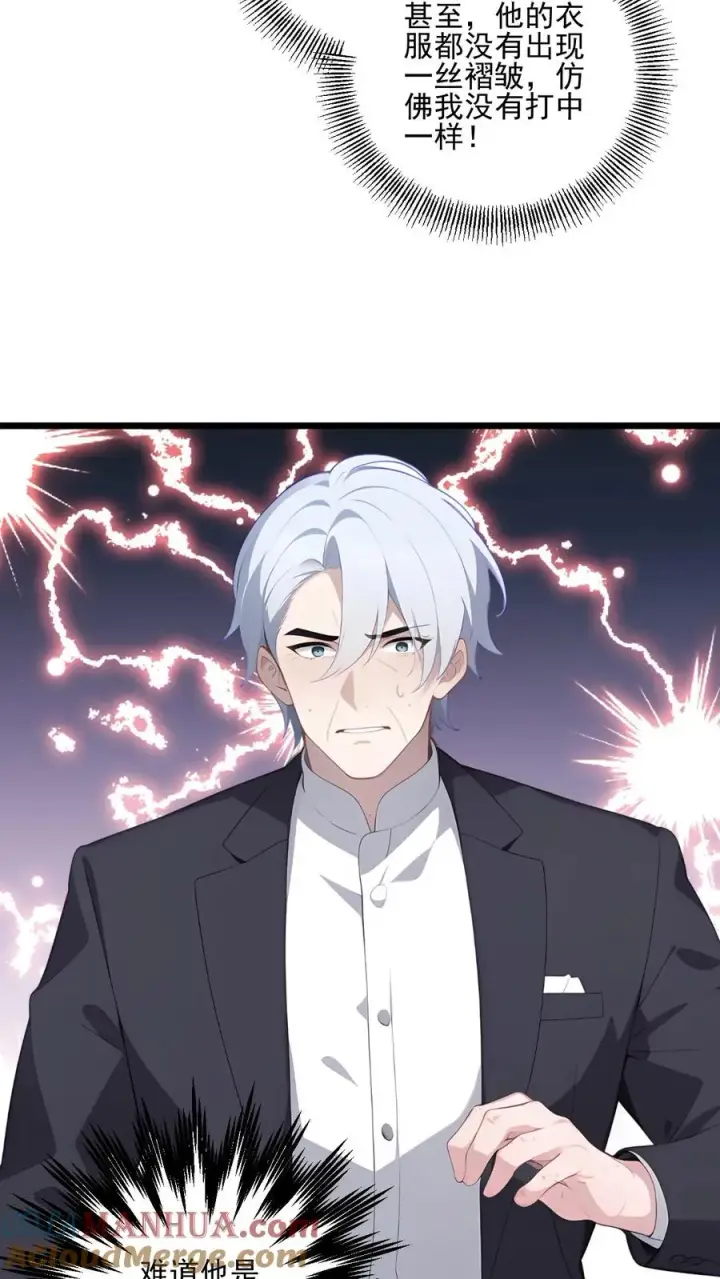 漫画《反派：被偷听心声后，女主想当我后宫！？》第87话第17张图