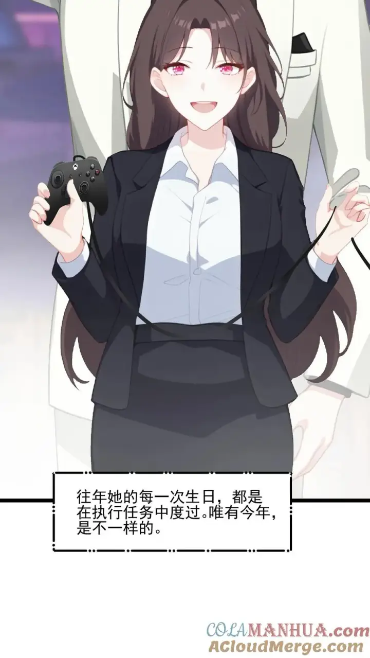 漫画《反派：被偷听心声后，女主想当我后宫！？》第88话第25张图
