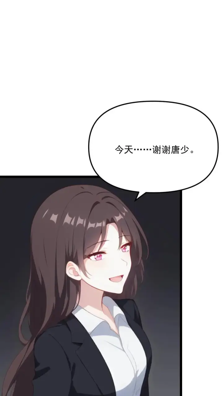 漫画《反派：被偷听心声后，女主想当我后宫！？》第89话第2张图