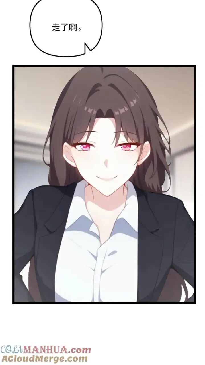 漫画《反派：被偷听心声后，女主想当我后宫！？》第89话第5张图