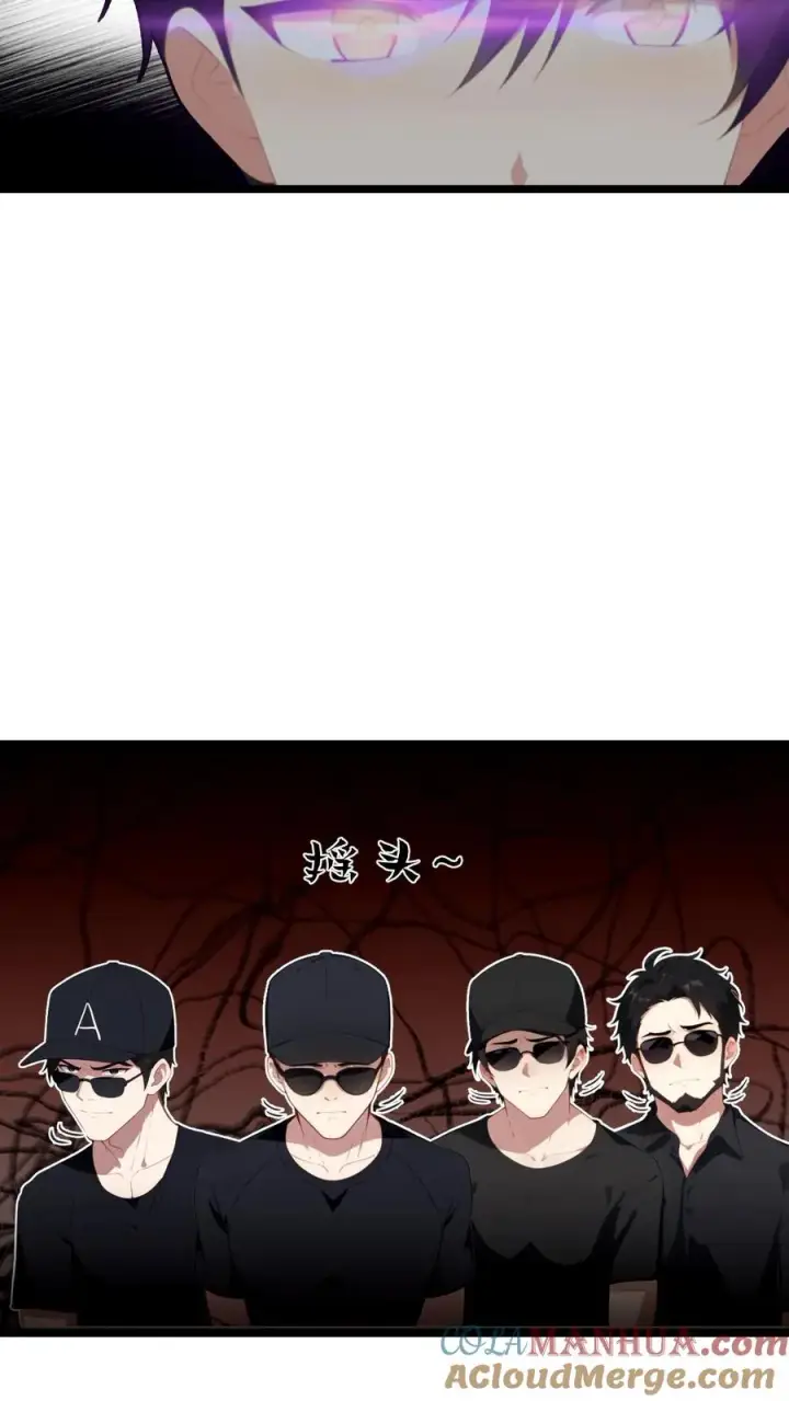 漫画《反派：被偷听心声后，女主想当我后宫！？》第90话第19张图