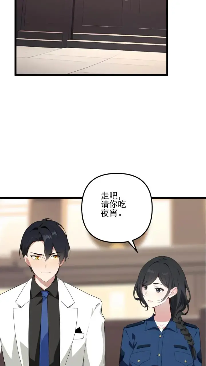 漫画《反派：被偷听心声后，女主想当我后宫！？》第91话第12张图