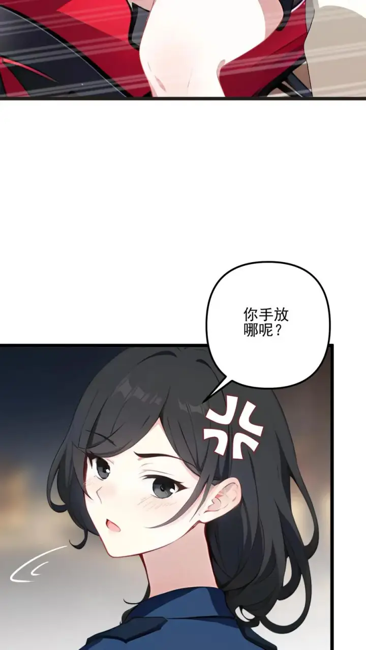 漫画《反派：被偷听心声后，女主想当我后宫！？》第91话第18张图
