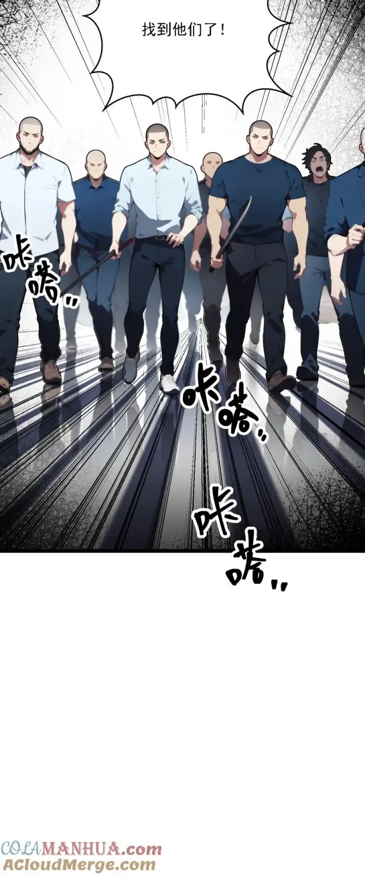 漫画《反派：被偷听心声后，女主想当我后宫！？》第93话第23张图