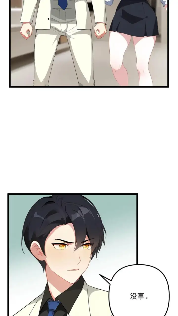 漫画《反派：被偷听心声后，女主想当我后宫！？》第94话第12张图