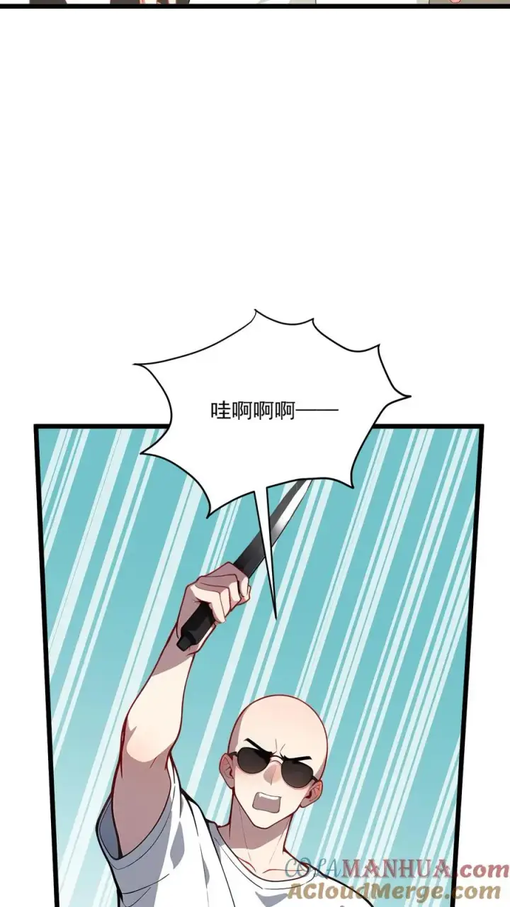 漫画《反派：被偷听心声后，女主想当我后宫！？》第94话第5张图