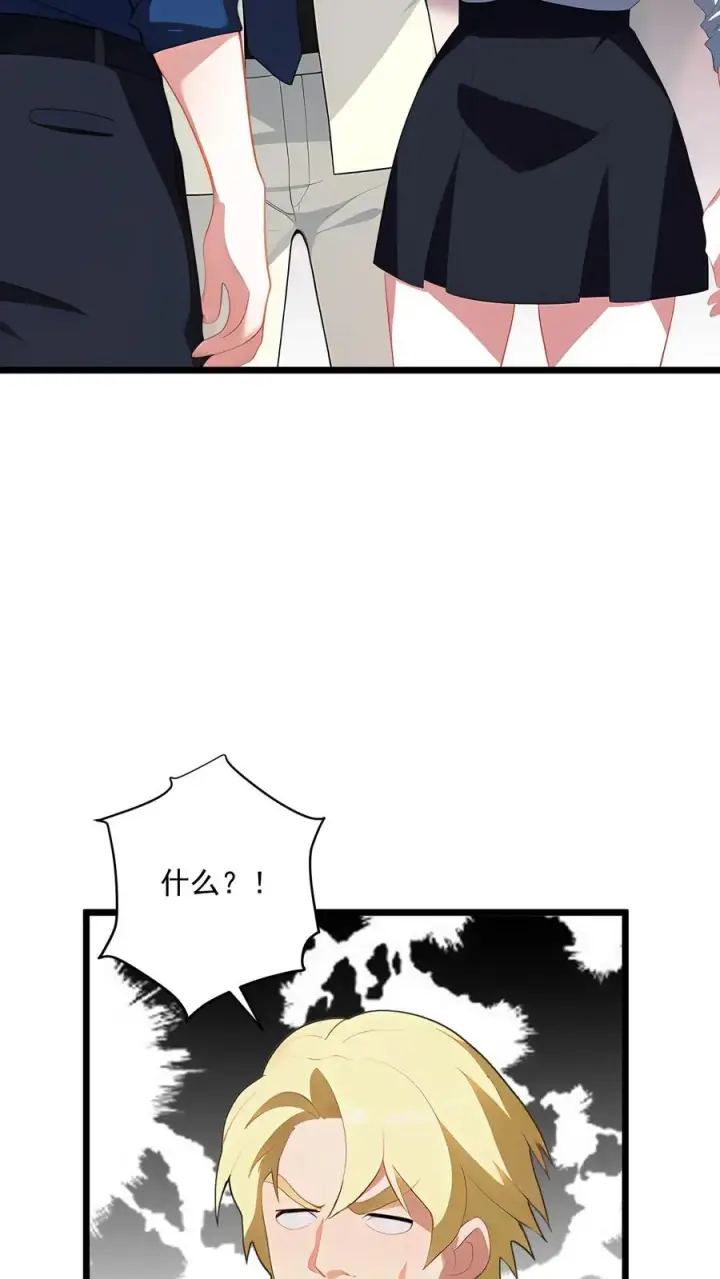 漫画《反派：被偷听心声后，女主想当我后宫！？》第97话第16张图