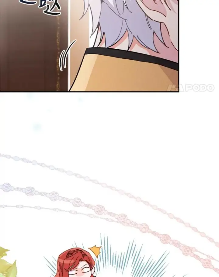 漫画《反派的姐姐今天也很心累》18.爱情灵药第51张图