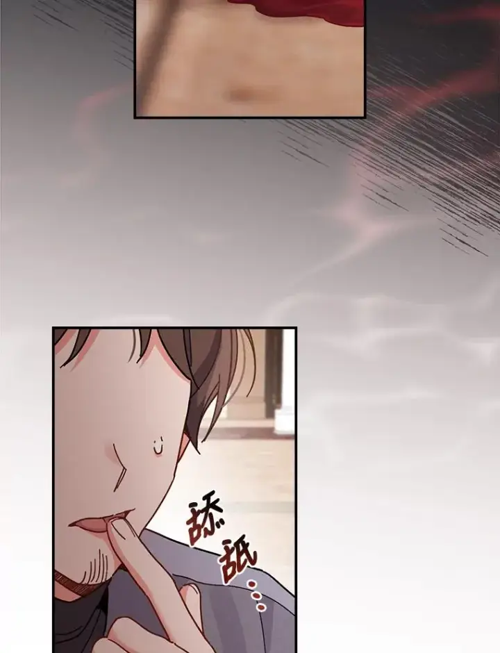 漫画《反派的姐姐今天也很心累》18.爱情灵药第90张图