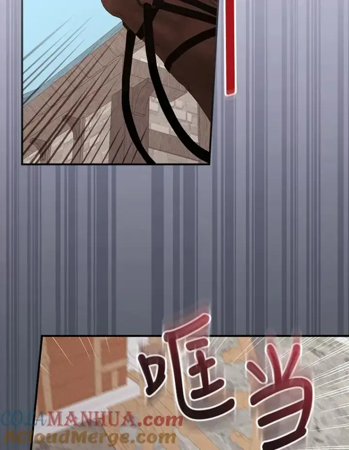 漫画《反派的姐姐今天也很心累》21.失控的马车第105张图