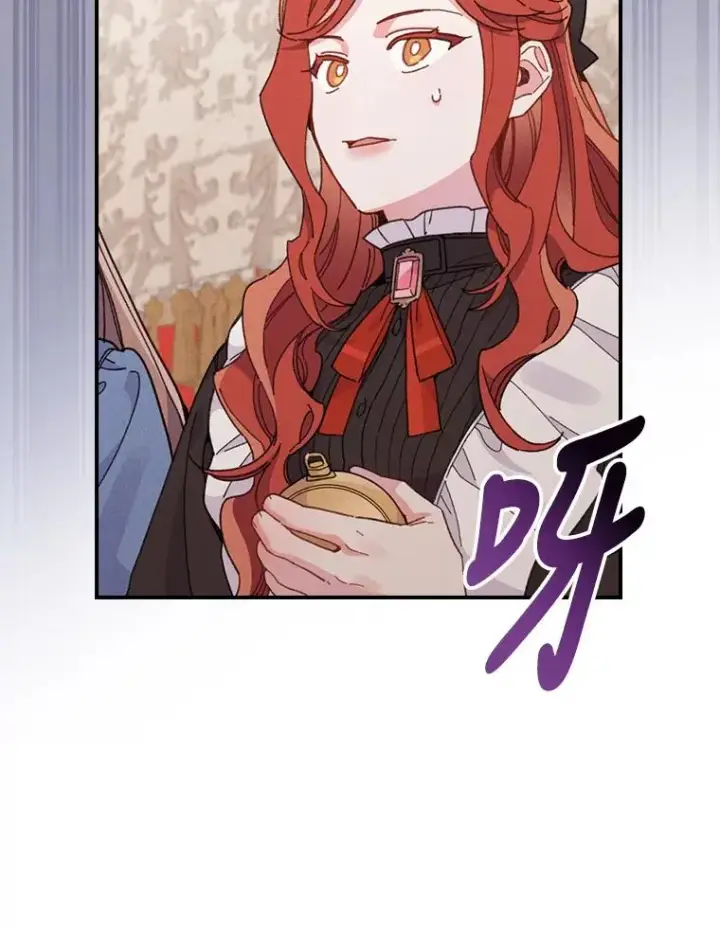 漫画《反派的姐姐今天也很心累》21.失控的马车第107张图