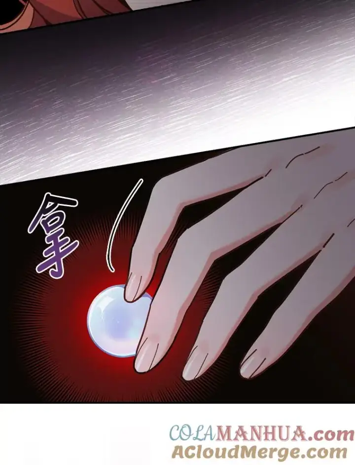 漫画《反派的姐姐今天也很心累》21.失控的马车第53张图