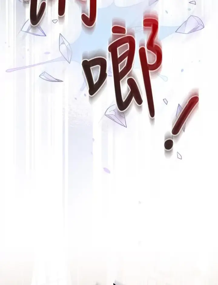 漫画《反派的姐姐今天也很心累》21.失控的马车第56张图